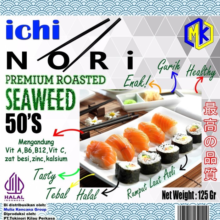 

SUSHI NORI 50 LEMBAR / ICHI NORI 50 SHEET / RUMPUT LAUT