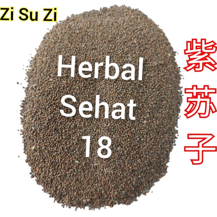 

100gram Zi Su Zi / Perilla Seed - [ ] - Fructus Perillae Frutes
