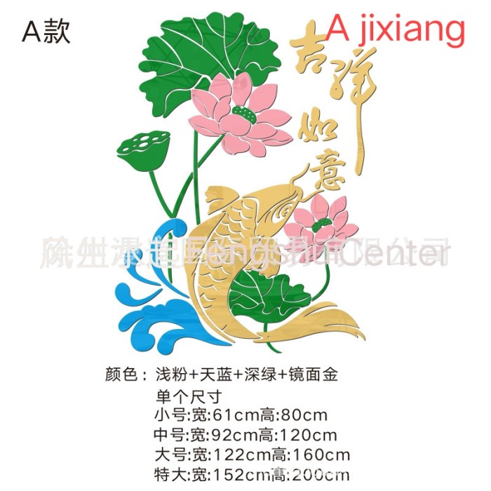 JTTOP" STIKER AKRILIK STIKER DINDING AKRILIK IMLEK STIKER DINDING AKRILIK FU