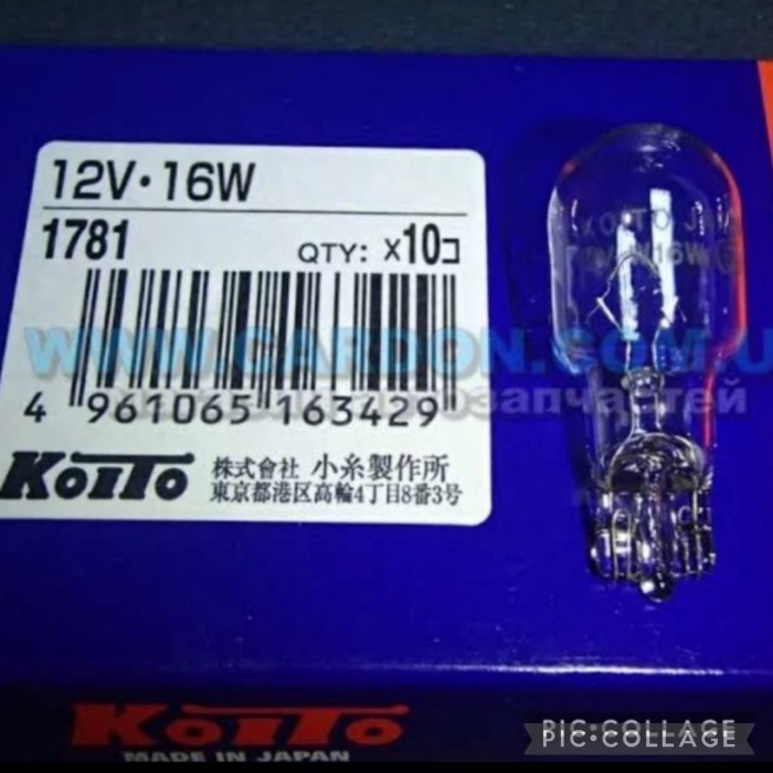 Bohlam Lampu Mundur Honda Brio Brv Mobilio Freed Bohlam Lampu Atret Kode 030