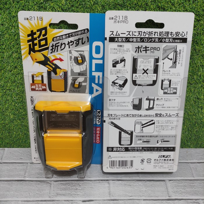 

PROMO! OLFA Poki Pro Blade Snap-off 211B Tempat Potong Mata Cutter DC-5