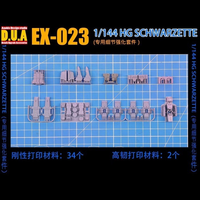 HG GUN DAM SCHWARZETTE DETAIL PROPORTION ENCHANTMENT KIT DUA ANUBIS