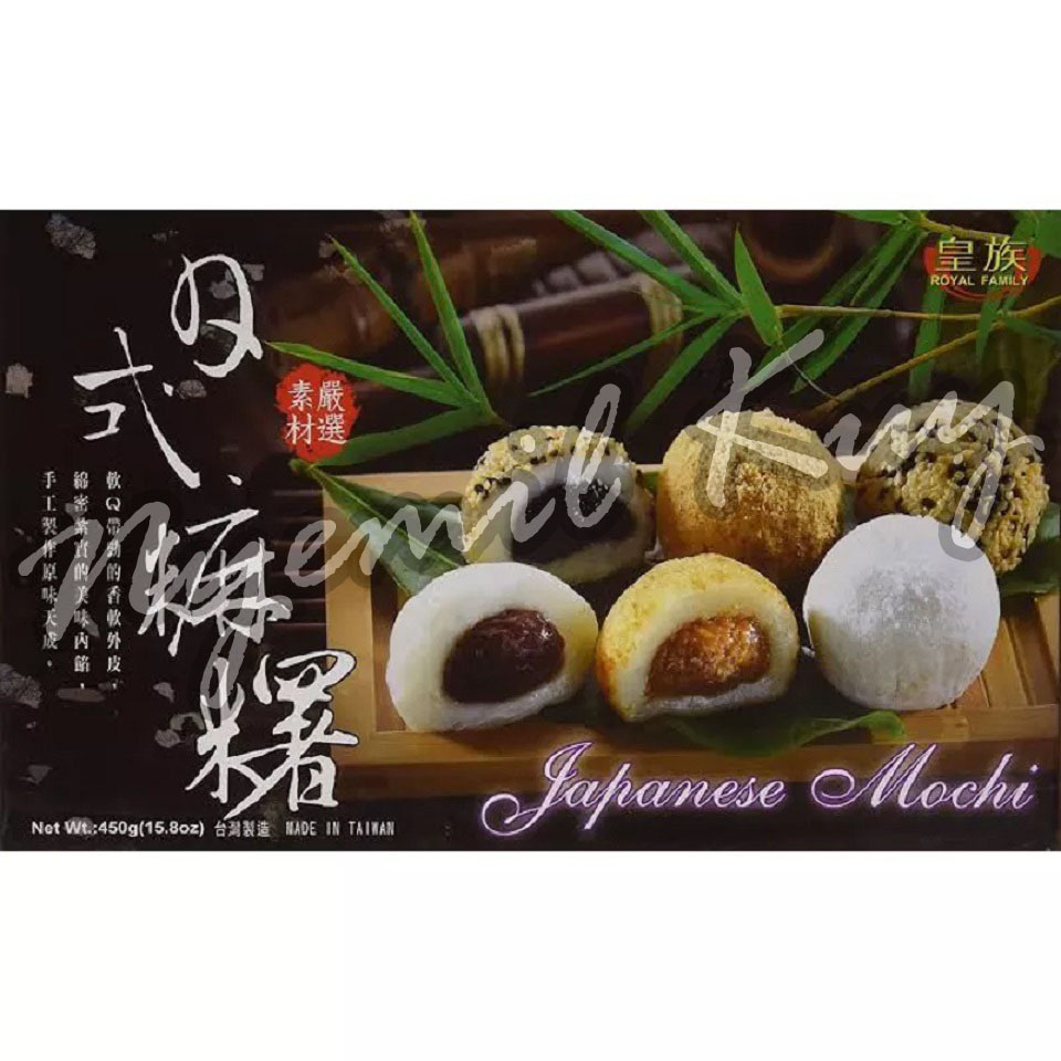 

A Royal Family Premium Mochi From Taiwan - Royal Family Mochi Taiwan Mochi 210G - All Variant -