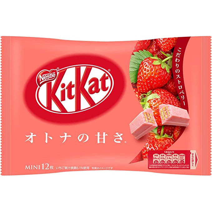 

A Kit Kat Jepang Asli Recommended