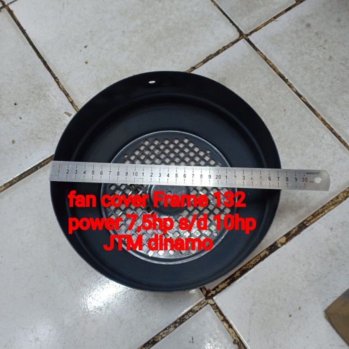 Fan cover frame 132- fan cover electro motor-Fan cover dinamo