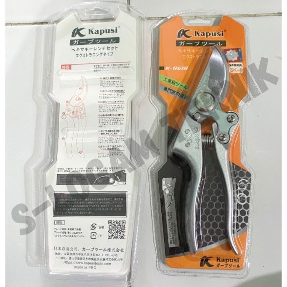 

Gunting Dahan Ranting 8" KAPUSI Silver K-8618 SK5 Blade Japan Quality