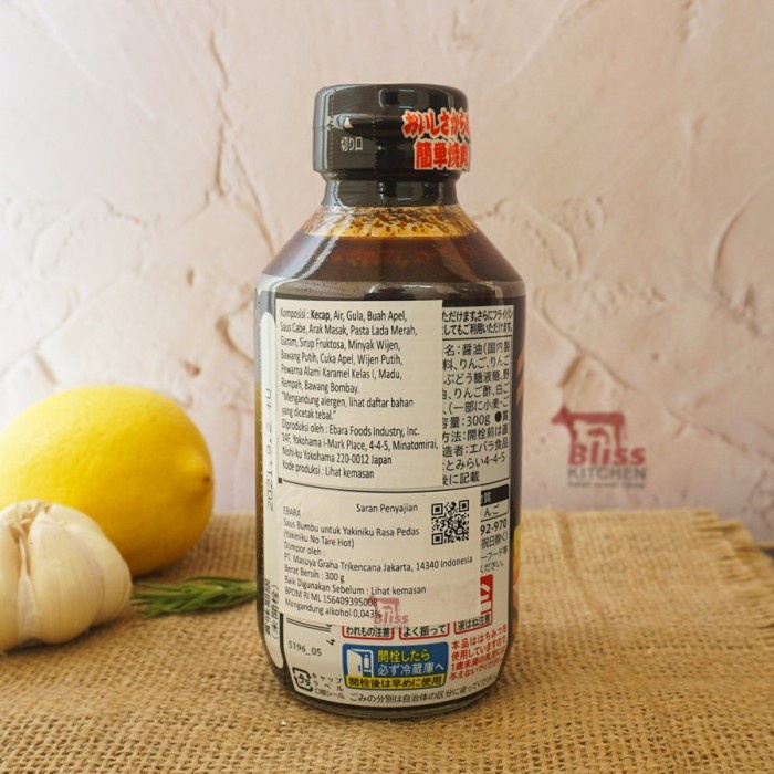 

Lezat- Ebara Yakiniku No Tare Hot / Saus Bumbu Yakiniku Ebara Pedas 300ml