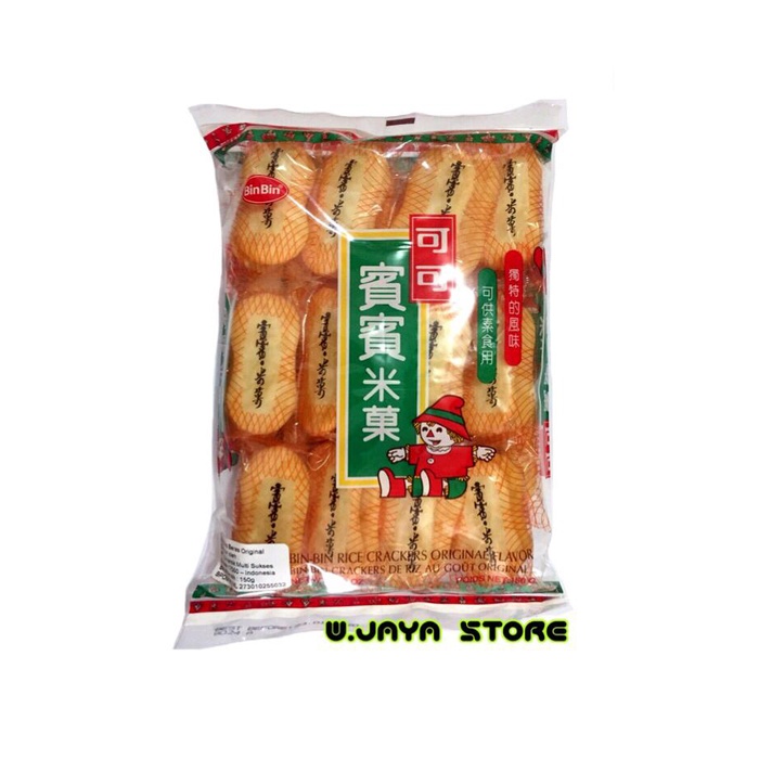 

Bin Bin Rice Crackers Original Flavor