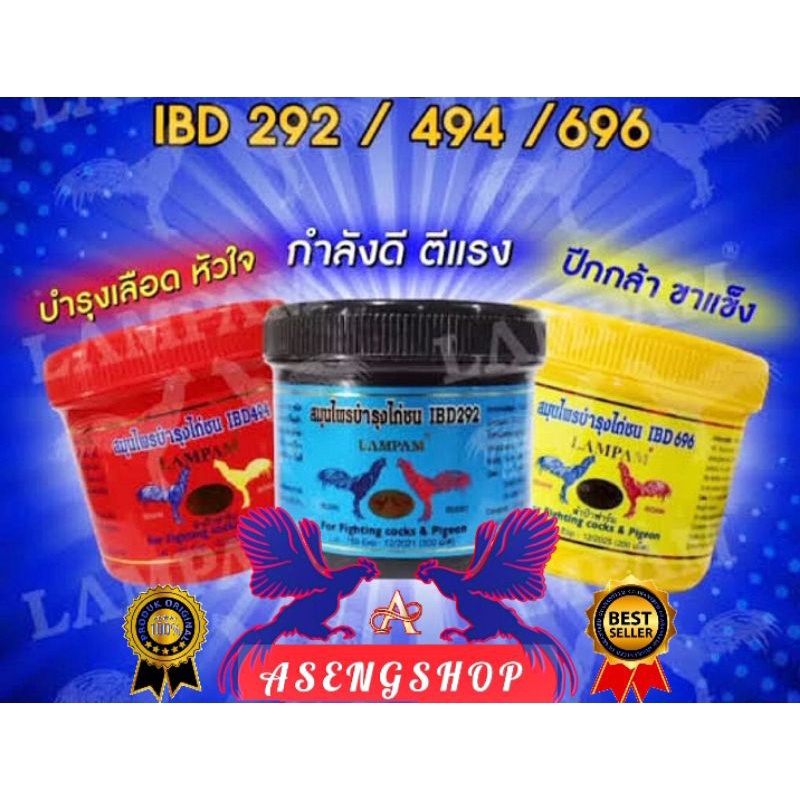 LAMPAM IBD SET ( IBD 292 + IBD494 + IBD 696 ) Original Import Thailand kamlang kering herbal