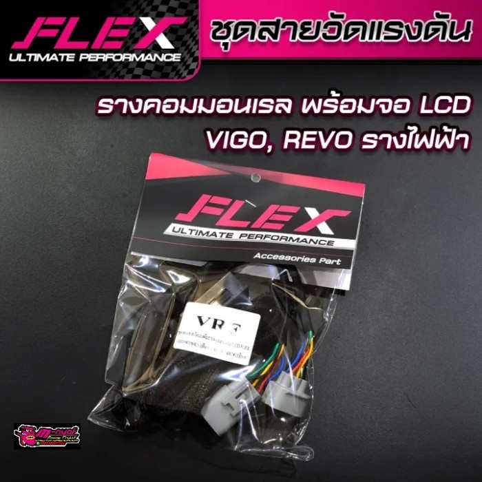 Crp meter flex Toyota KD/GD