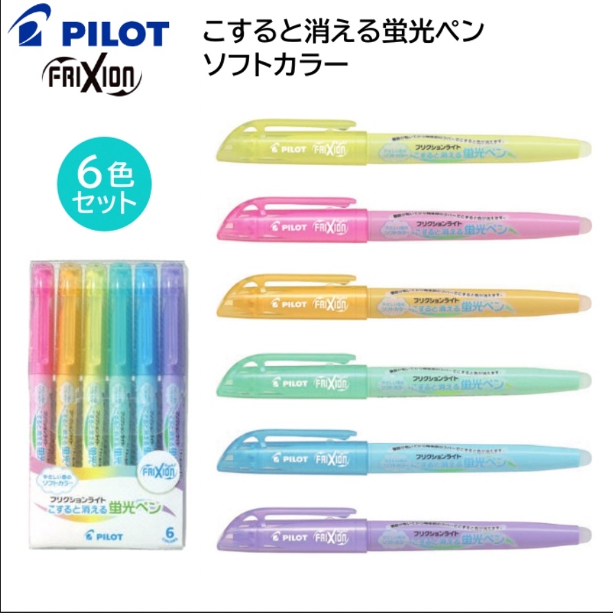 

Pilot Frixion Light Soft Color Erasable Highlighter - 6 Color Set [Per 1 Set]