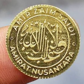 UM1 Dinar (Rubu Dinar) seperempat dinar Amirat Nusantara