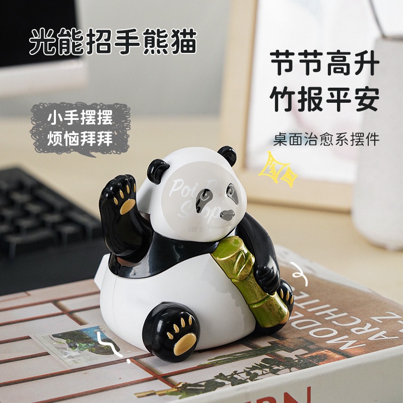 Pajangan Patung Panda Bamboo Lucu Goyang Lucu Pajangan Dashboard Mobil Fuk Solar Tatakan Dashboard