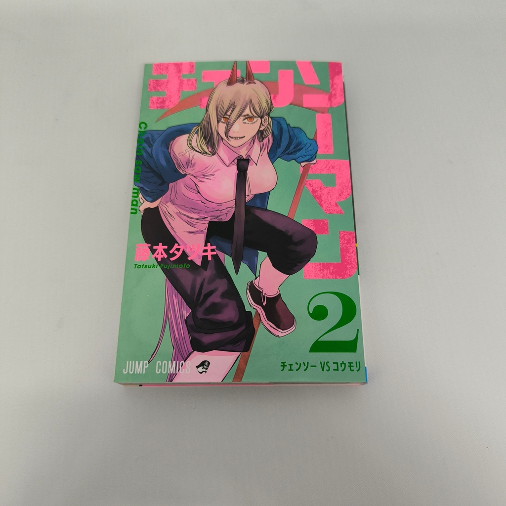 Chainsaw Man Vol. 2 Manga Comic Komik Bahasa Jepang