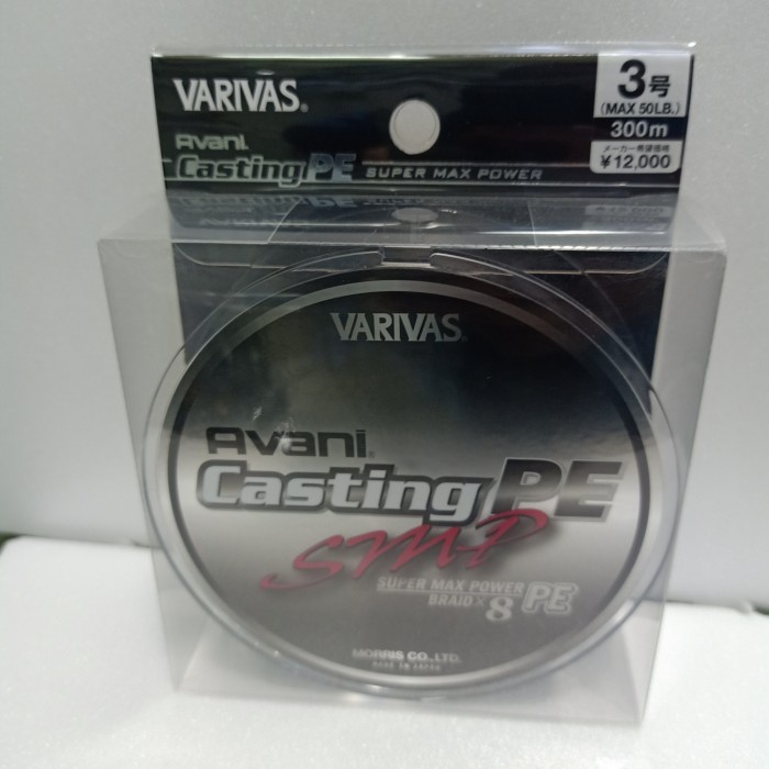 Ready Senar varivas avani casting Pe SMP 3 300m