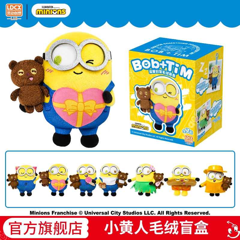 Spot Minion Blind Box Doll Bob&tim Bear Doll Cute Figure Ornament Plush Pendant Gift