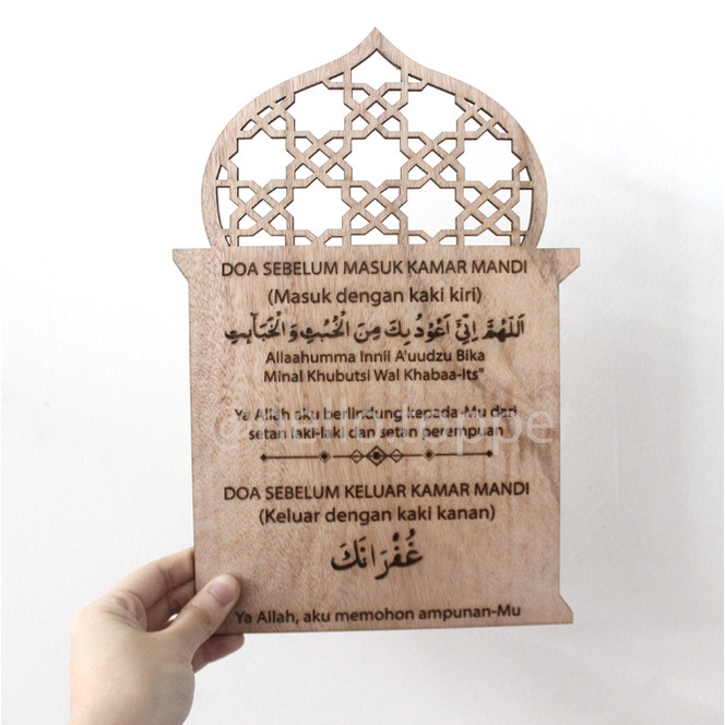 ROYzC- Sign Doa Sebelum Masuk Kamar Mandi Sign Kayu Islamic Kaligrafi