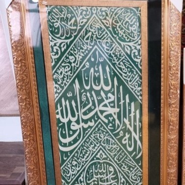 Kiswah makam nabi sertifikat