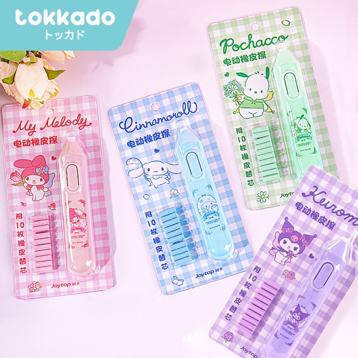 

TOKKADO Sanrio Keshi Electric Eraser Penghapus Elektrik Karakter Original Lucu Dw05