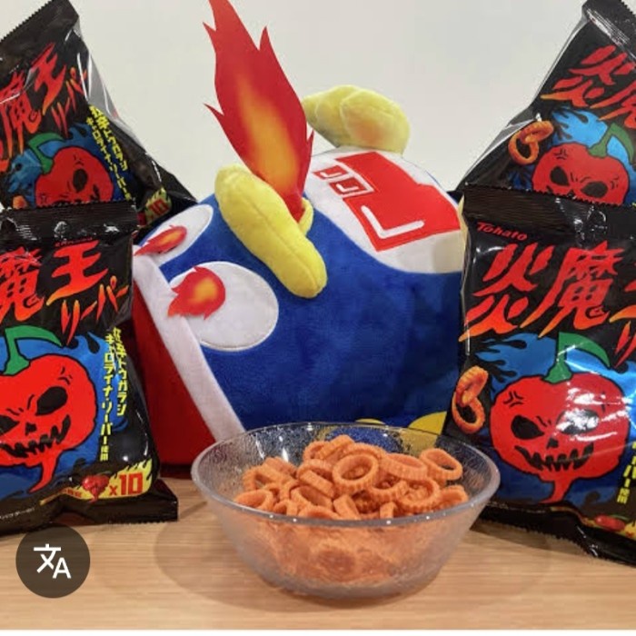 

Kuliner.Kita Tohato Fire Demon Reaper Snack