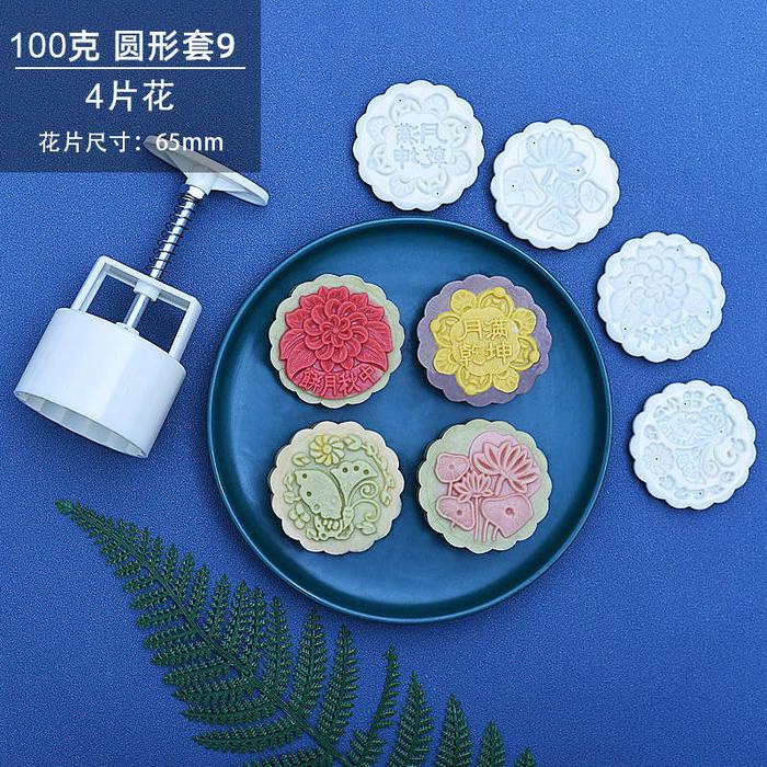 Diskon Cetakan Mooncake 100Gr Cetakan Kue Bulan 100Gr Mooncake Mold