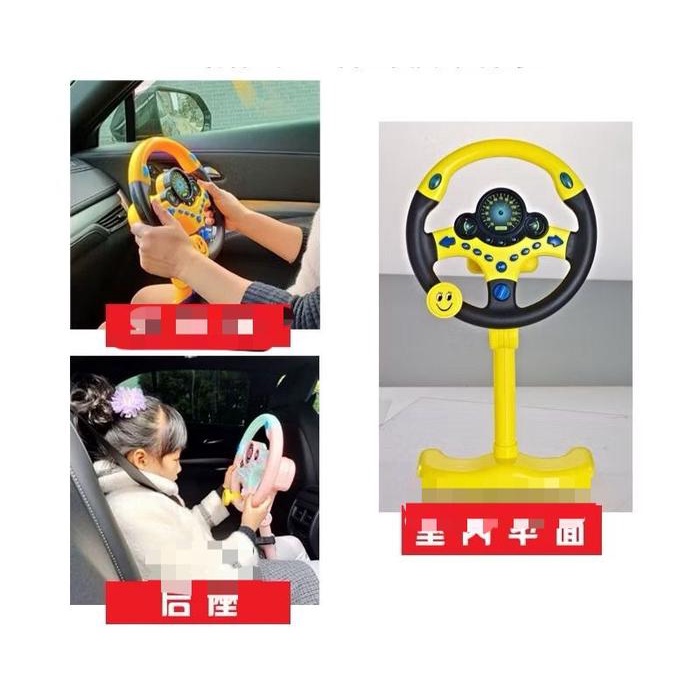 READY STOK MAINAN ANAK SETIR SETIRAN MOBIL - MAINAN STIR MOBIL STREEING WHEEL UKURAN BESAR LENGKAP