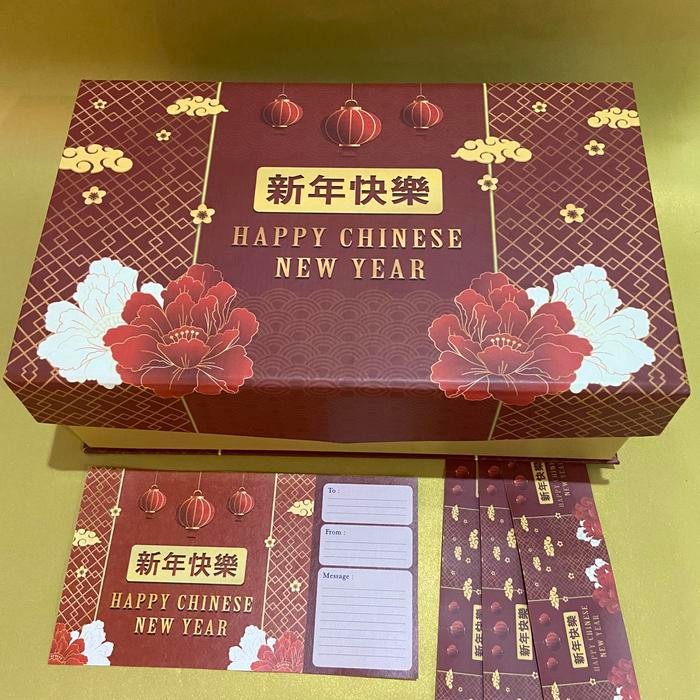 

Kirim,HariYgSama- Box parcel Imlek/ box kue kering imlek/ box hampers imlek