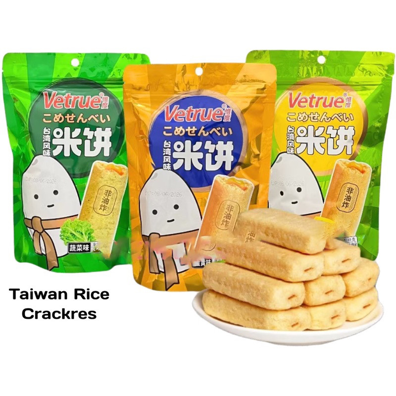

[ snack jkt] Vetrue Taiwan Flavour Rice Crackers Rasa Salted Egg Yolk, Cheese & Vegetable 65gr