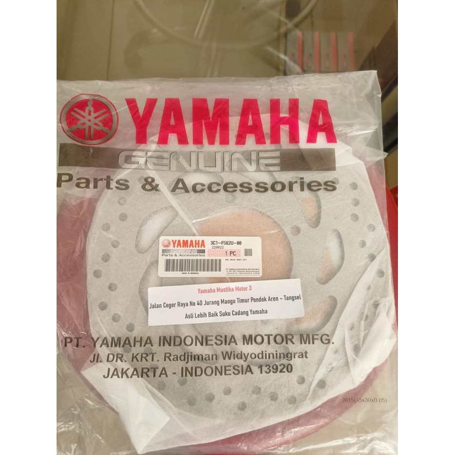 PREMIUM Disc Brake Piringan Cakram Depan Vixion Old - Vixion Nvl Original Ymh