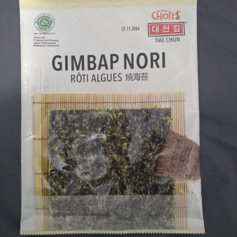 

Sajiandapur Daechun Gimbab Sushi Nori 10S (Grade A)/Halal Mui