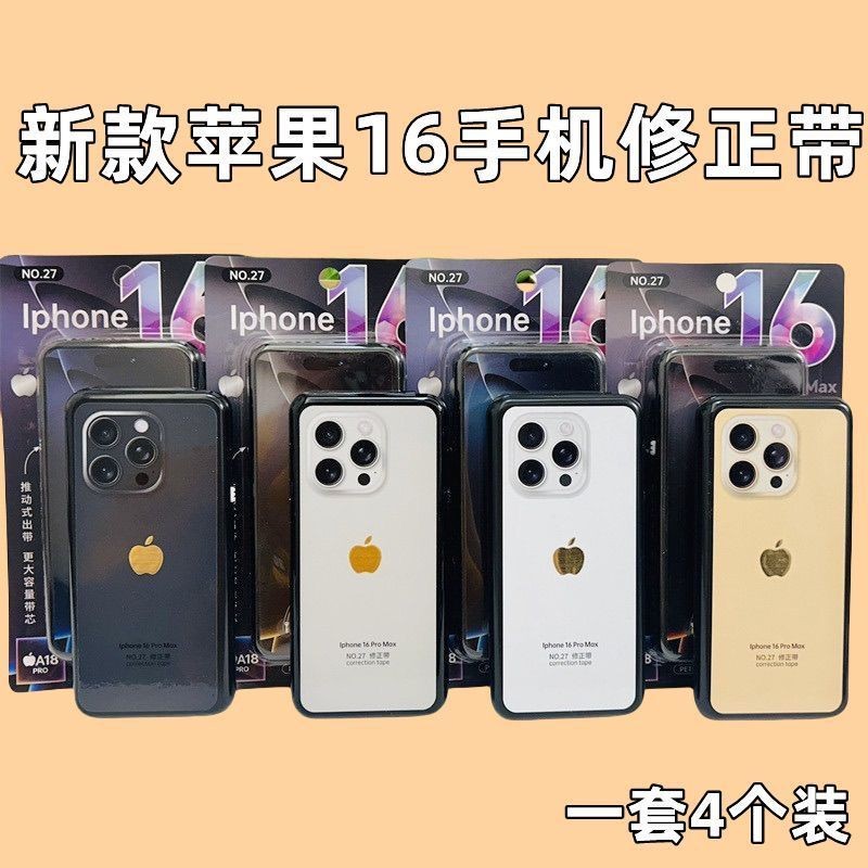 

UM1 Correction Tape Unik Bentuk Ponsel Iphone Panjang 12 Meter/ Tipe X Pita Bentuk Unik dan lucu