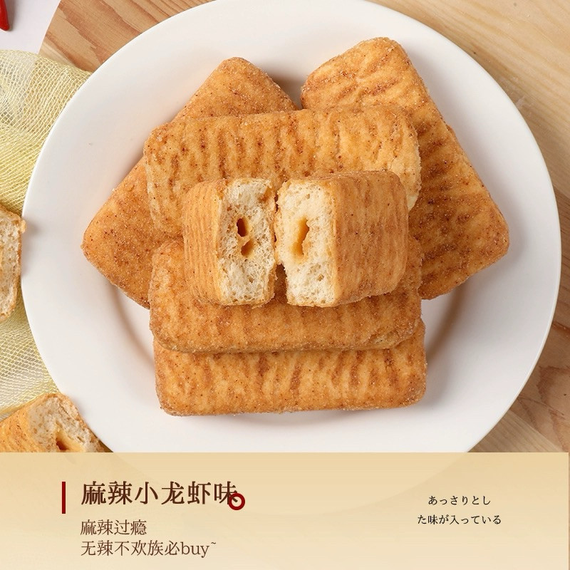

AYOOOLLARIZSS!! Vetrue Rice Crispy Crackers 300g Vetrue Rice Crispy Crackers Vegetable Salted Egg