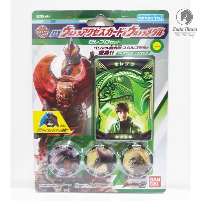 Bandai Ultraman Z DX Ultra Access Card Ultra Medal Celebrity Celebros
