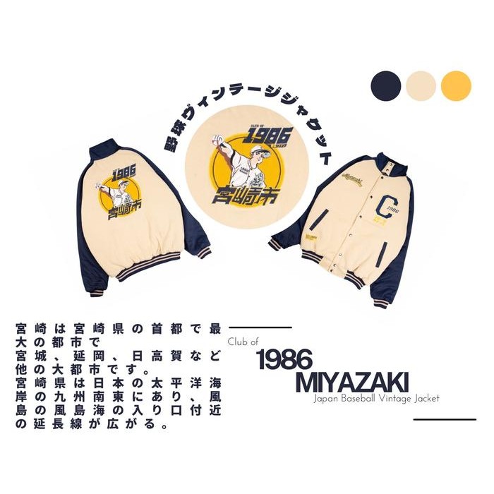 Miyazaki Club Of 1986 Varsity Baseball Jepang Vintage Jaket Biru Navy Promo