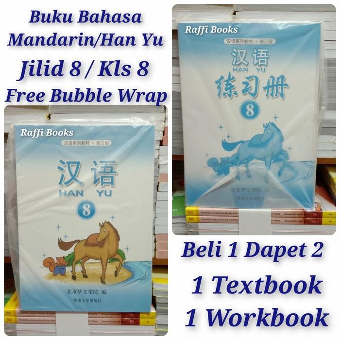 

PROMO! Buku Han Yu Jilid 8 / kelas 8 SMP - Buku Bahasa Mandarin Hanyu Jilid 8