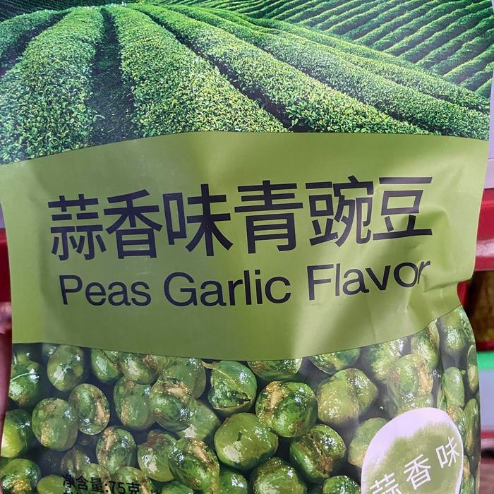 

Kacang peas garlic flavor