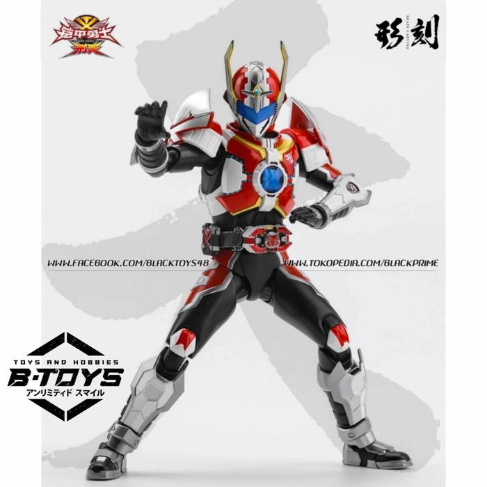 Degenerator Industry Armor Hero 1/12 Xing Tian Action Figure Hero