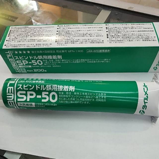 

Lem spindel sp-50 Tilement net 200gram