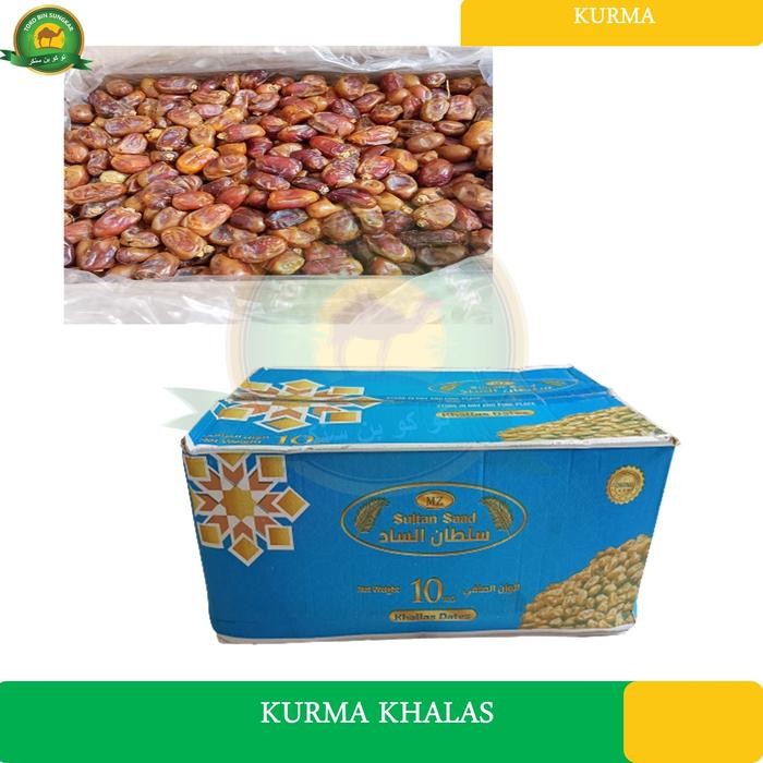 

New KURMA KHALAS PREMIUM 1KG / OLEH OLEH HAJI UMROH / KURMA MURAH / KURMA