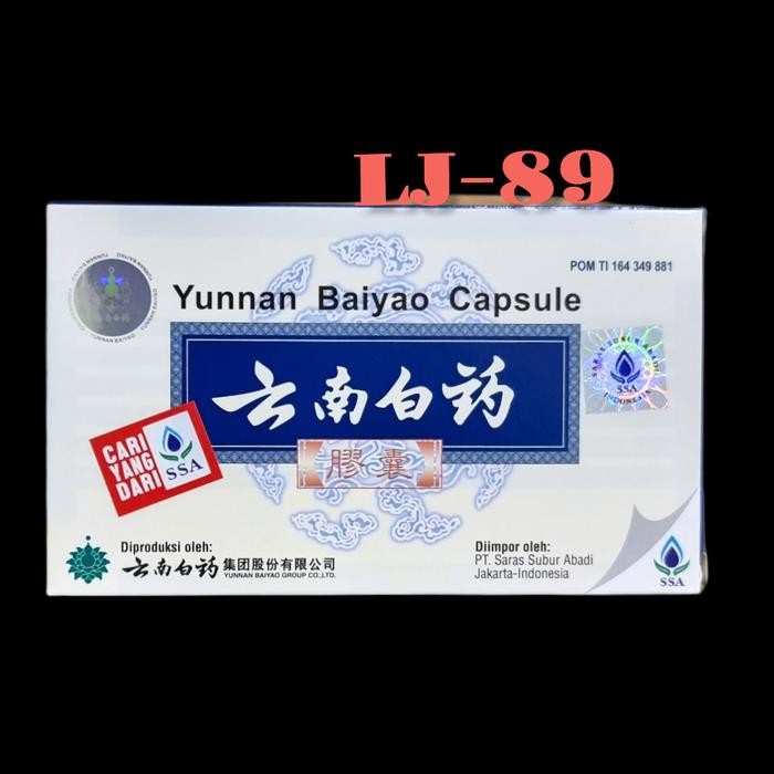 yunnan baiyao capsule - yunan baiyao - yun nan bai yao
