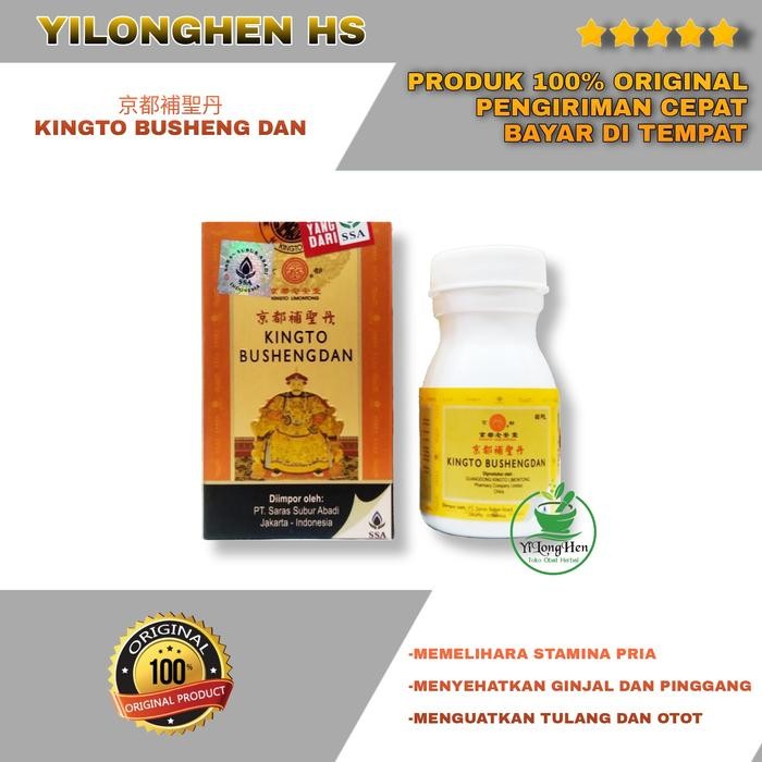 terjaminDiKita- Kingto Bushengdan Obat Stamina Pria King To Bu Sheng Dan Limontong