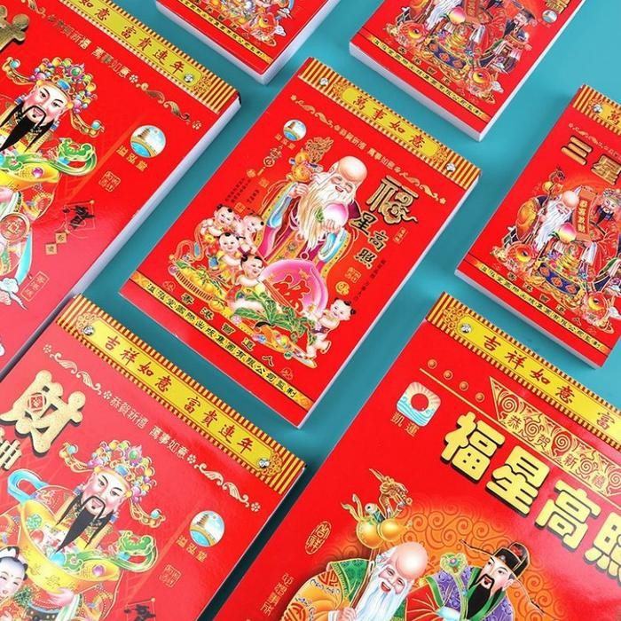 

Ready- Kalender Chinese Sobek Harian Tahun 2024 China Sedang-19.6*13.6Cm