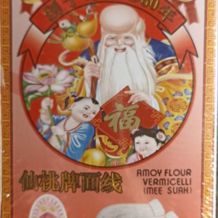 

Ready Xian Tou Brand Misoa Misua Mee Suah 300 Gr X 24 Per Dus