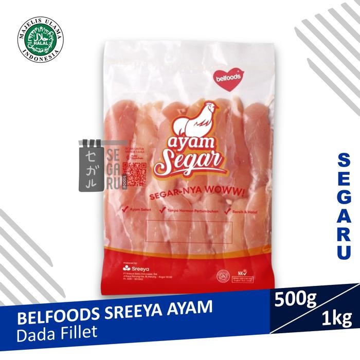 

TodayFre3sH- SREEYA Daging Fillet Dada Ayam Tender Bagian Has Dalam