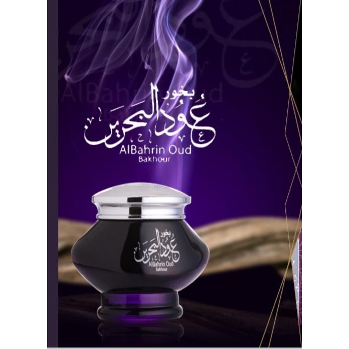 AlBahrin Oud By Almas Bukhur AlBahrin Oud Buhur Dupa Arab Buhur Arab A