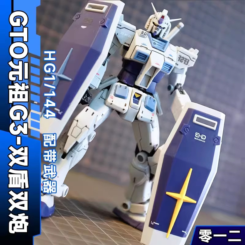 012 HG 1/144 RX 78 2 Fighter The Origin G3 Double Canon Shield Plamo