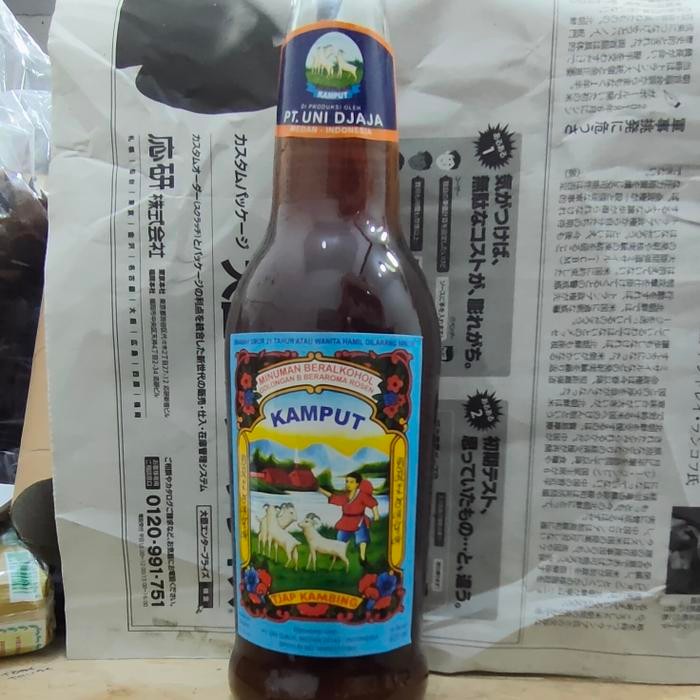 

BnyKpilihAnSkrG- Minuman kamput/Minuman Beraroma Rosen 620ml khusus Gojek/Grab