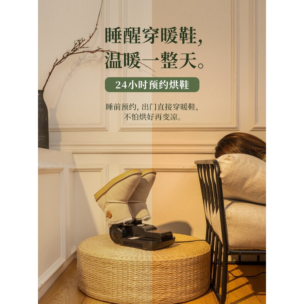 Shoe Dryer Household Shoe Dryer Ultraviolet Sterilization Deodorant Shoe Dryer Shoe Dryer