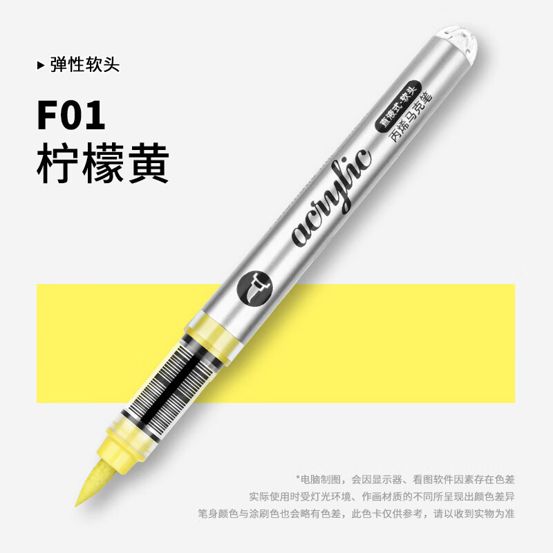 

1 Pc 120 Colors Direct Liquid Acrylic Marker Soft Brush Paint Pen For Graffiti Manga Crafts School