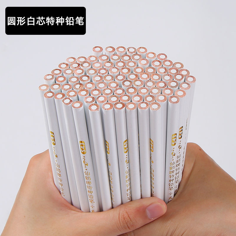 

2Pcs Special Pencil Glass Leather Plastic Metal Porcelain Dotted Line Marking Woodworking Clothing